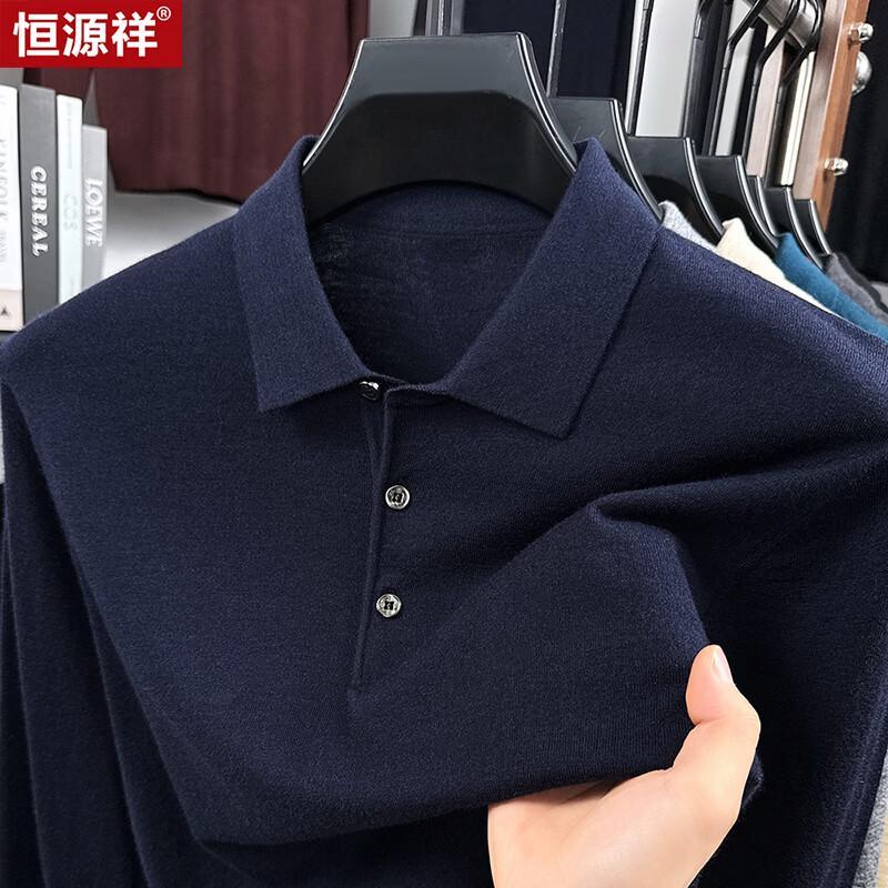 Hengyuanxiang Men's Polo Collar Wool Blend Long-sleeve Sweater
