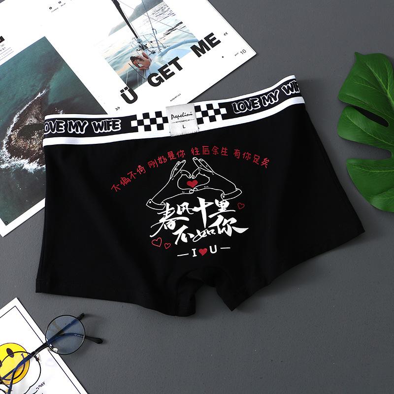 

Men s Underwear Cotton Flat Corner Underwear Men s Square Corner Underwear M чорний