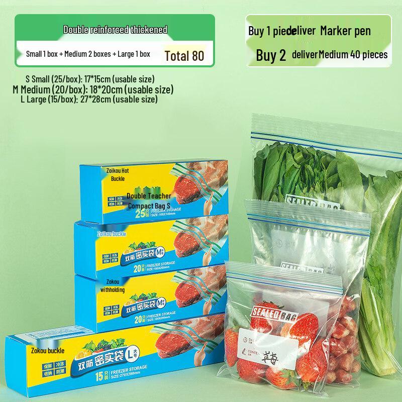 ZISIZ Food-Grade Refrigerator Sealing Bags