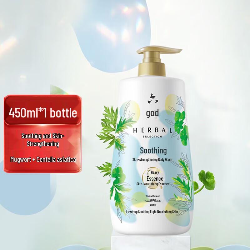 Liushen Mugwort Soothing & Cooling Shower Gel 2-Pack (450ml)