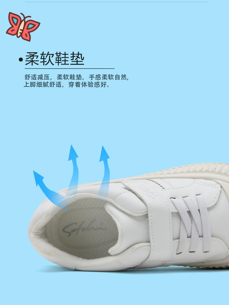 Simple and comfortable white shoes for boys, girls, middle and young children, board shoes