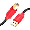 Tan QY Printer Cable 16Ft, USB 2.0 High Speed Gold-Plated Connectors Printer Scanner Cable Cord A Male To B Male for HP, Canon, Lexmark, Dell, Xerox,