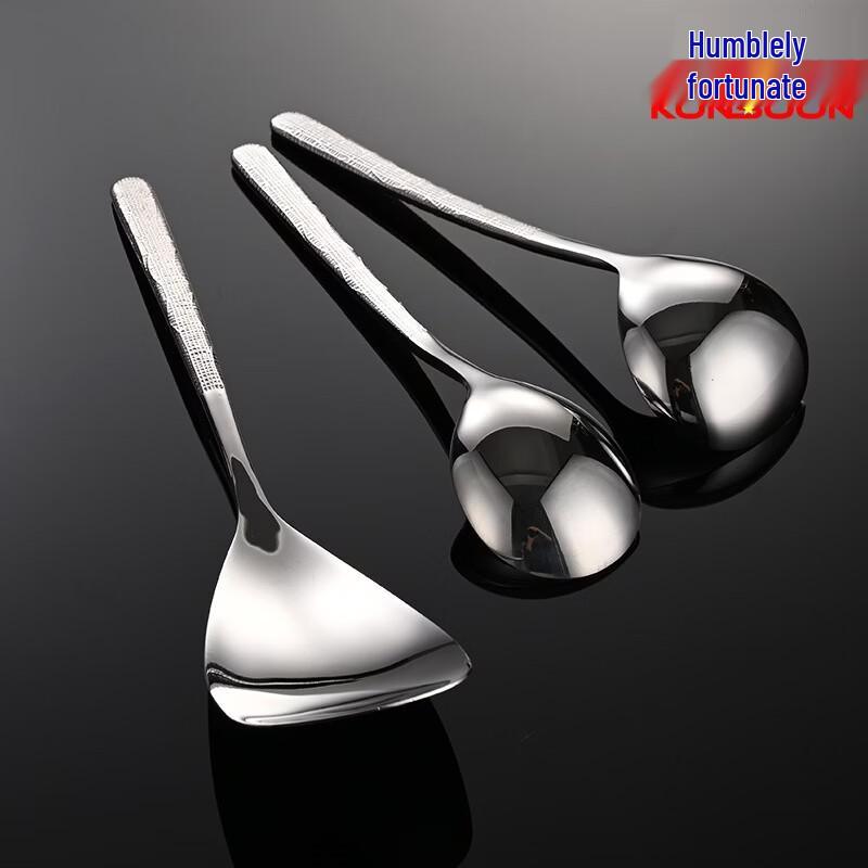 Qianxing Stainless Steel Serving Spoon Set