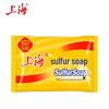 Shanghai Medicinal Sulfur Soap