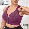 Women Zip Front Wireless Push Up High Impact Sports Yoga Bra