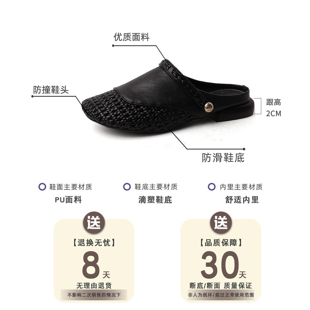 Fashion versatile hollow woven bag head half slippers women's summer retro two wear splicing wedge heel cool slippers Muller shoes