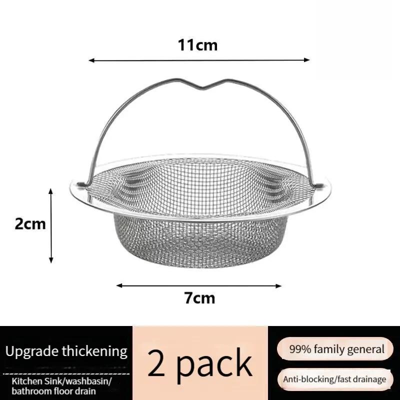 

2 шт. Нержавеющая сталь для ванны, улавливатель волос, пробка для душа, сливное отверстие, фильтр с ручкой, металлический фильтр для раковины, слив для кухни 11x11cm