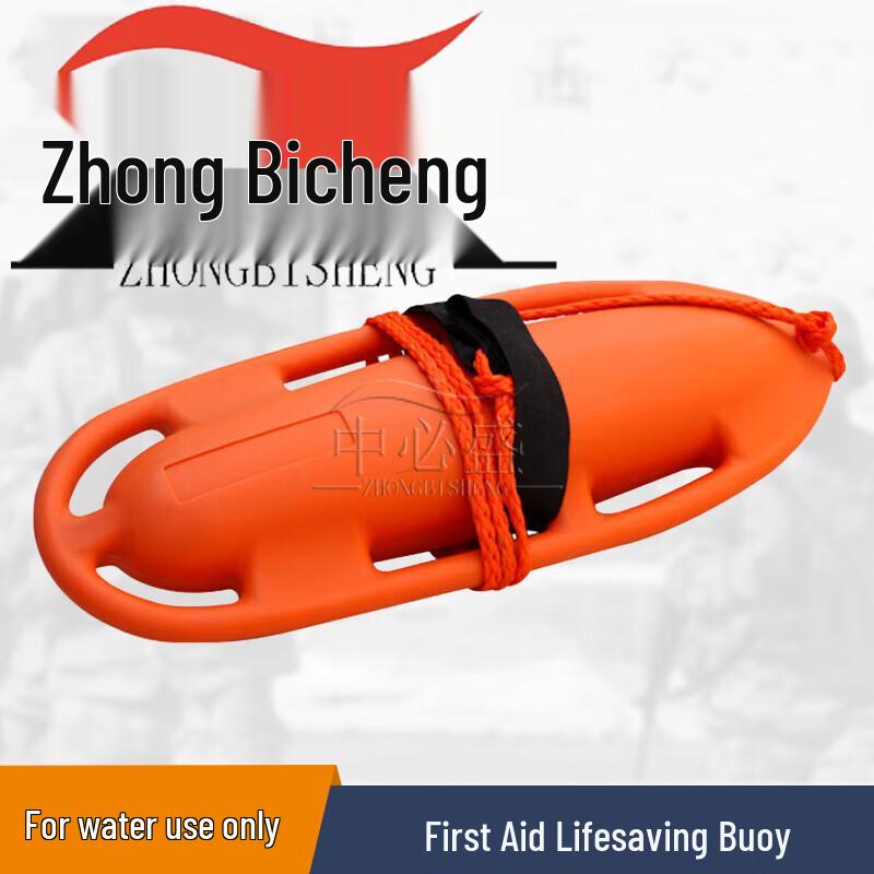 Zhongbisheng Swimming Emergency Lifesaving Float