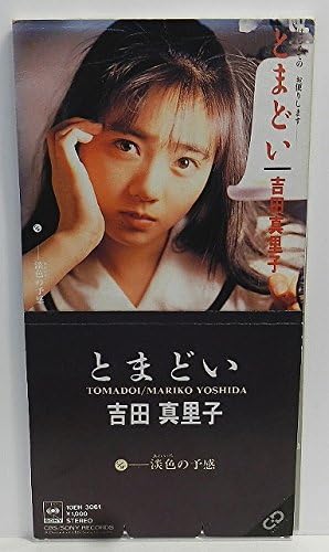 

CD MARIKO YOSHIDA - confused Japan Soul/Funk Used