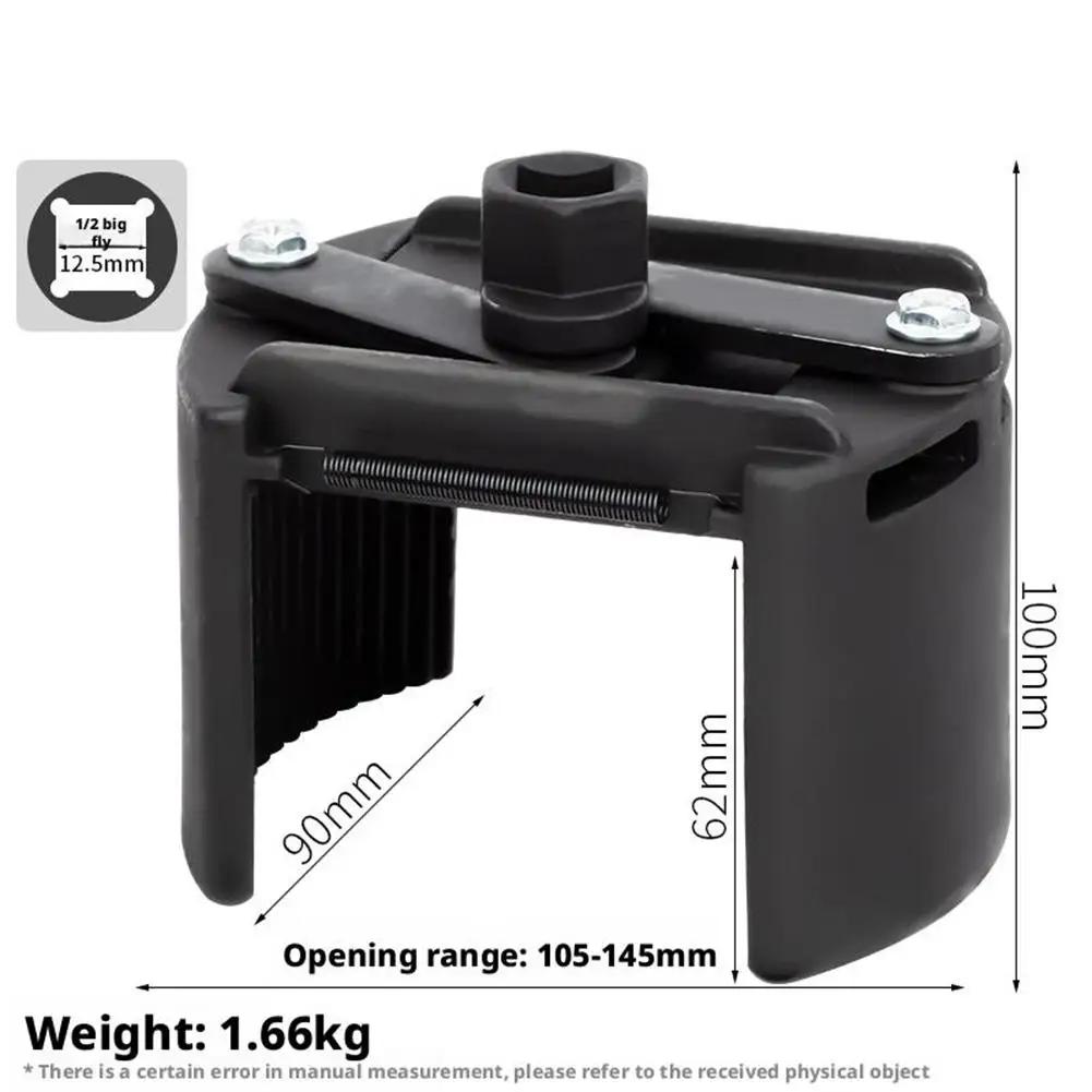 Filter Wrench Two-jaw Wrench Reversible Adjustable U-shaped Core Disassembly Oil Cell Change Tool Oil P3S9