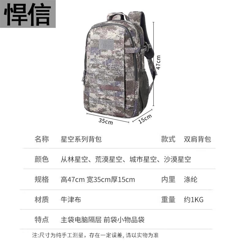 Новый тактический камуфляжный рюкзак Hanxin 19