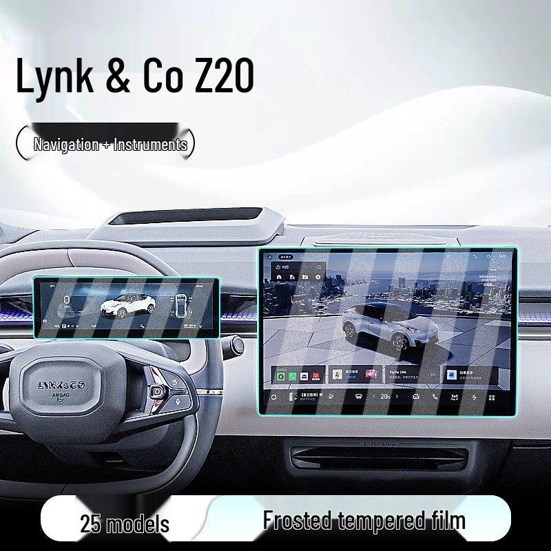 Lynk & Co Z20 Tempered Film: Screen Protector for 25 Models - Central Control, Navigation, Display, Dashboard