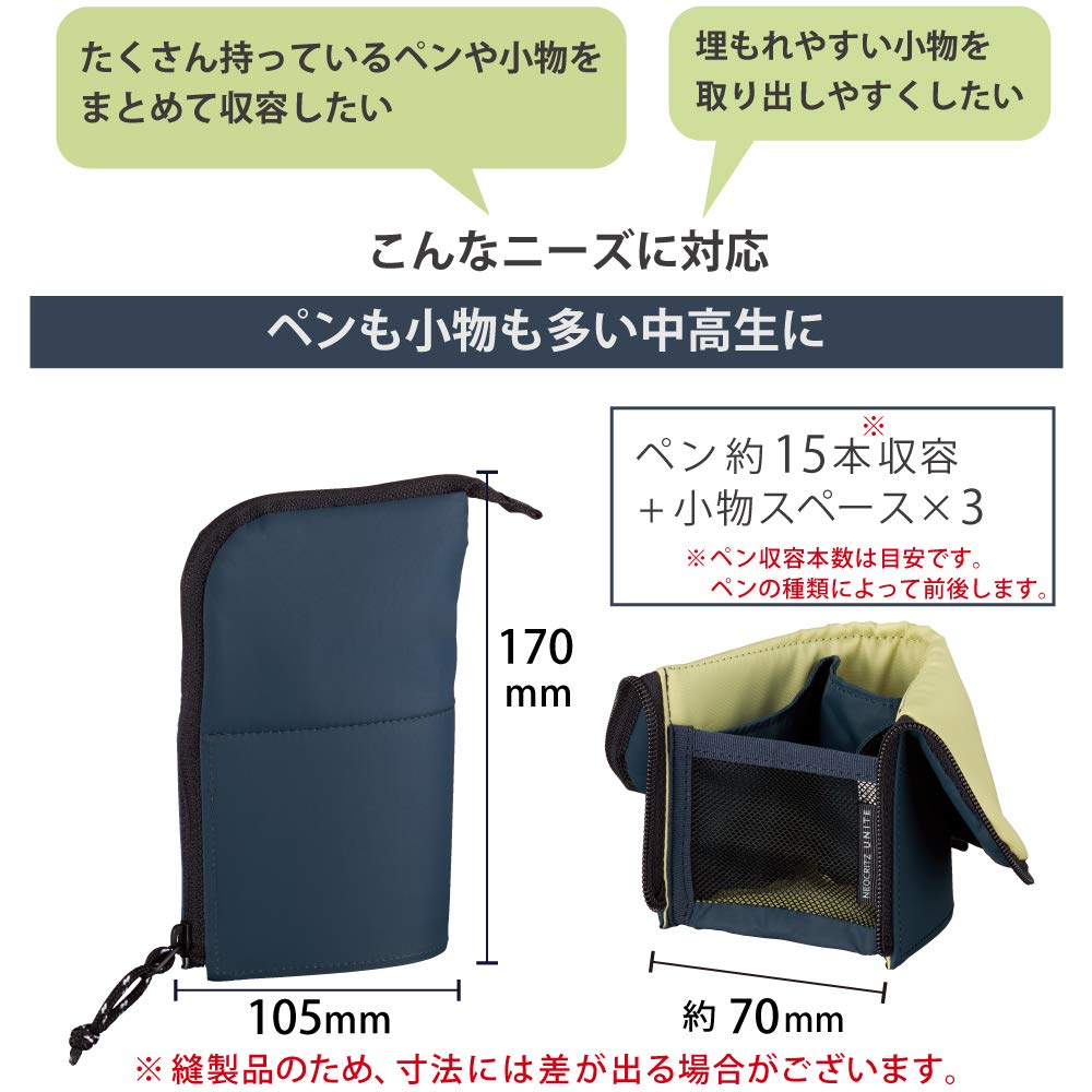 Kokuyo Neocritz Unite Pencil Case, Navy, F-VBF225-1