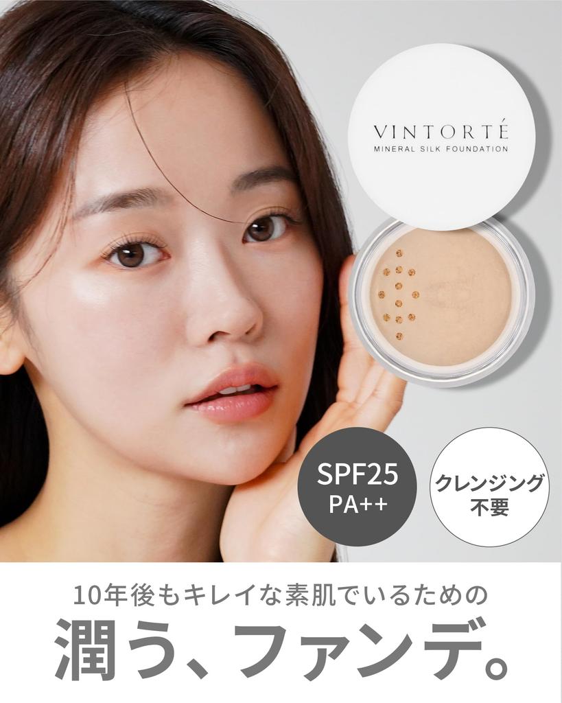 VINTORTE Starter Kit Skin (Light Tone)