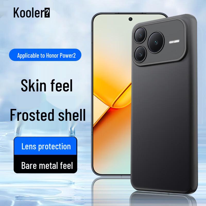 Honor Power2 Skin-Friendly Matte Full-Wrap Phone Case