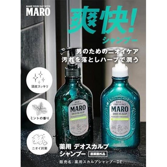 MARO DX Medicinal Deo Scalp Shampoo Men Quasi-Drug Refill 800ml Double Size Large Capacity