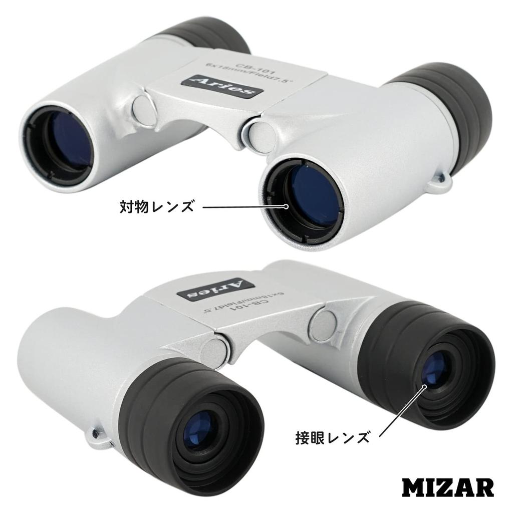 MIZAR-TEC CB-101 Compact Folding Binoculars, Free Focus, 6x Magnification, 18mm Aperture, Silver