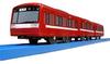 Keihin Kyuko Original Plarail Keihin Kyuko 2000 Series 3-door Type (normal Paint)