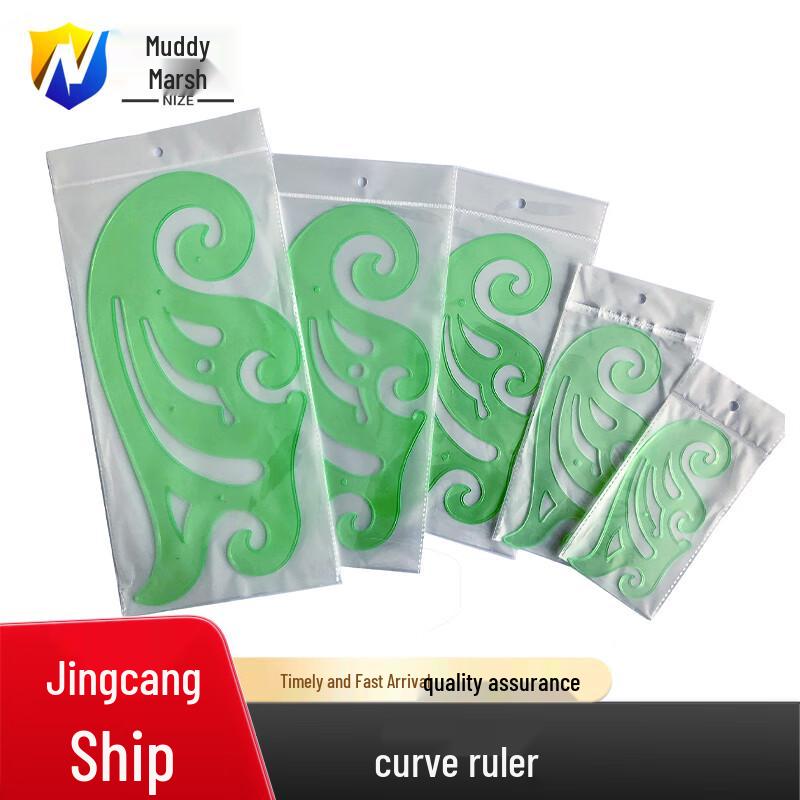 Curve Ruler Set (5-piece)