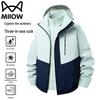 Herren 3-in-1 Winddichte Outdoorjacke