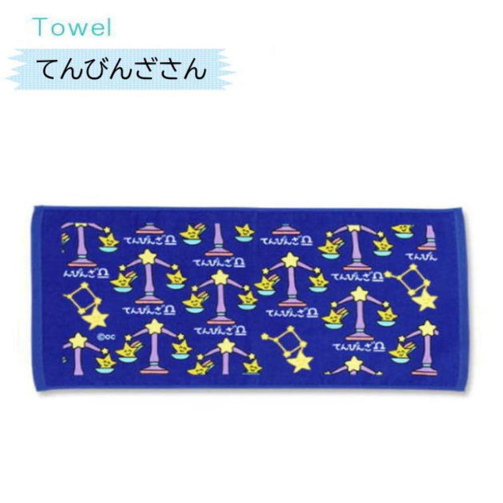 Okutani Corporation Oekakisan Cute Hand-Drawn Zodiac Sign Sports Towel - Libra (Tenbin-za) Soft Cotton Daily Gym Towel