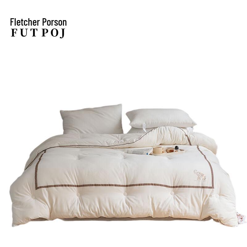 

Fortune Soy Fiber Winter Quilt