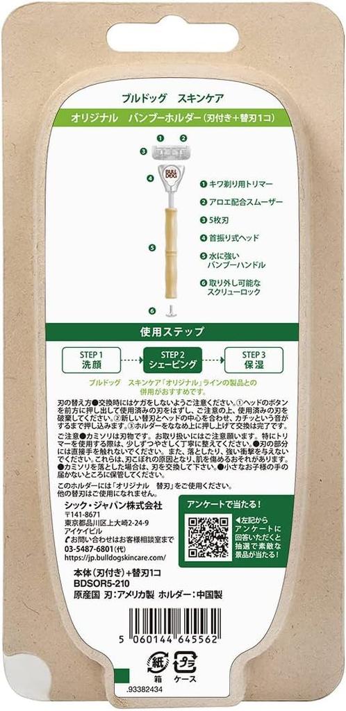 Bulldog Original Bamboo Holder with 2 Replacement Blades for Razor 5-blade Men's