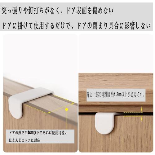 HAPVITAL Door Hook Hanger, Door Hook Door Hanger, Bag Hook, Towel, Bag Storage, Easy Installation, Hat, Umbrella, No Tools Required, Space-Saving, Sty