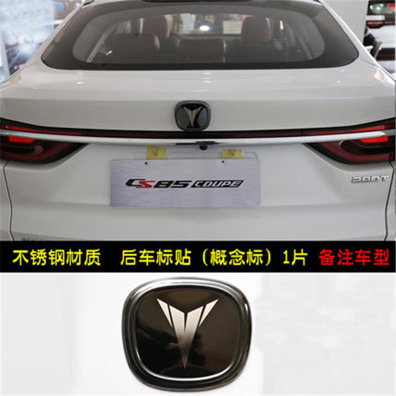 For Changan Unit Uni-t Car Logo Stickers Front Rear Logo 20-23 Personalized Front Steering Wheel Modification Sticker