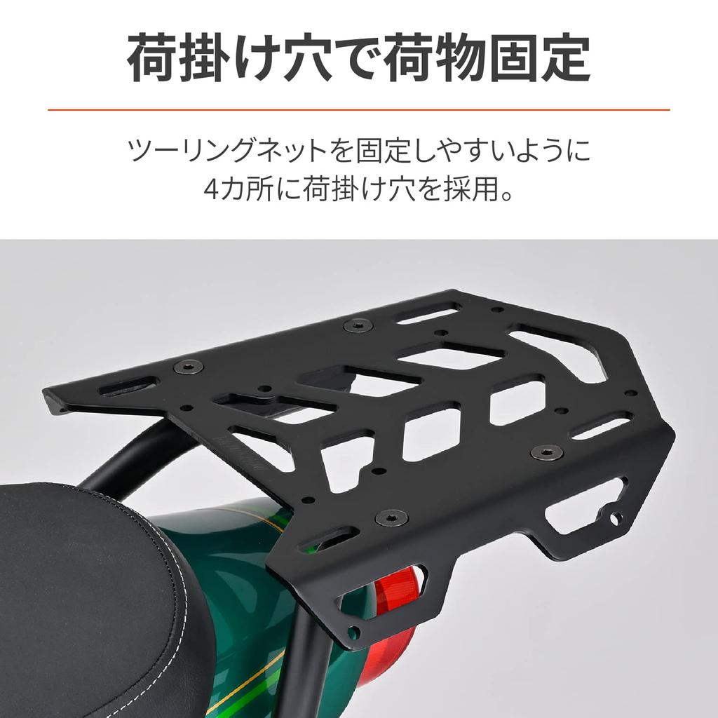 Daytona Z650RS Rear Carrier Carrier 32529 (22) Multi-Wing