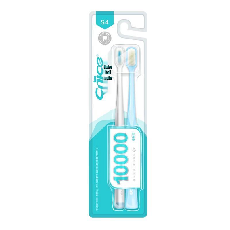 NAICE Soft Bristle Toothbrush 2-Pack
