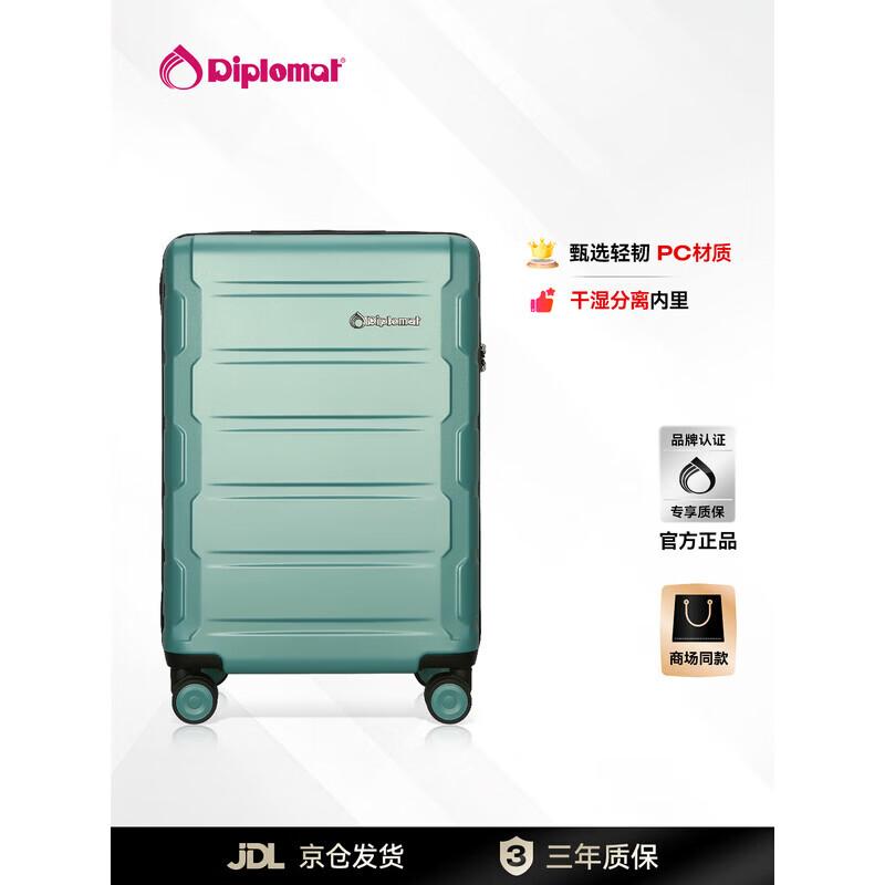 Diplomat TC-26082 20-inch Lightweight Hardside Carry-on Suitcase