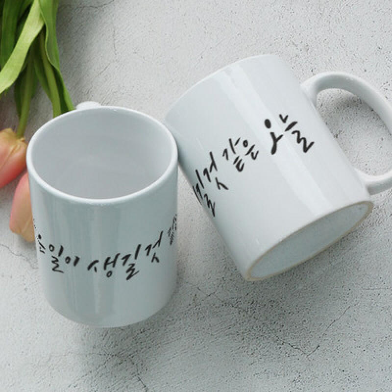 ci470-Design Mug 2p-Good things will happen