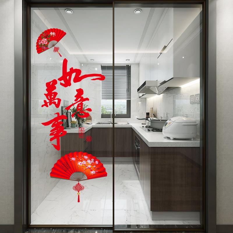 Neujahrs-Fensteraufkleber für Glastür-Dekorationen Küche Wohnzimmer Weihnachtsdekorationen Festliche Aufkleber Russischer Stil Feiertagsdeko