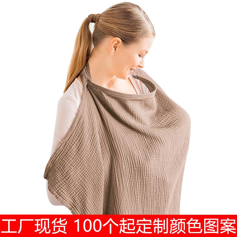 Handel zagraniczny fabryka bawełna wyjście odzież do karmienia piersią okrycie ręcznik antyświatło figowy materiał do karmienia