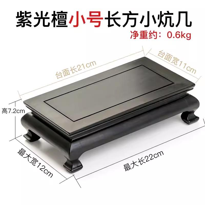 Solid Wood Base for Handicraft Display, Bonsai Bracket, Buddha Statue, Flower Pot, Natural Stone