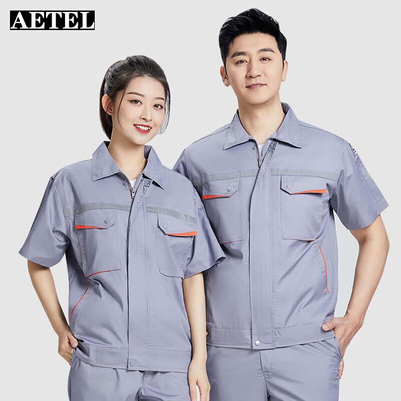 AETEL Men s Summer Anti-static Reflective Workwear Set 170