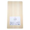 Made In Japan Mino Hinoki Cutting Board, Medium, 39 X 22cm