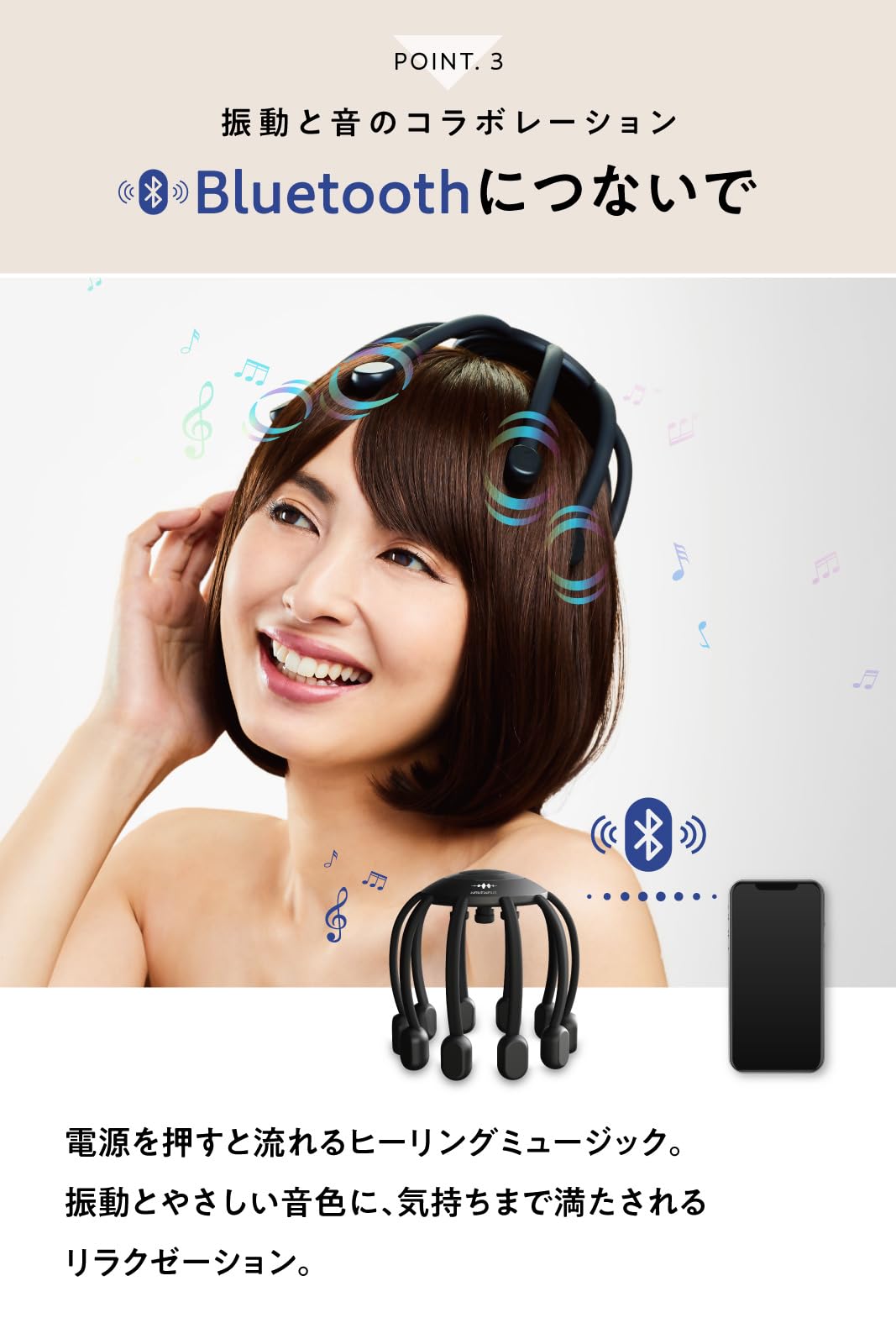 HEAD RELAX MONSTERSP＋ WAVEWAVE HEAD RELAX MONSTER SP+ | 健康 | WAVEWAVE