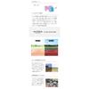 Swans Japanese-Made Sports Sunglasses Golf Mirror ULTRA LENS Anti-Reflective Coating Large Lens CONTRAIM CR-3516 MAW Red Shadow Mirror x