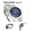SEIKO wristwatch pair watch Dolce Excelline radio solar navy SADZ197 SWCW147 mens womens
