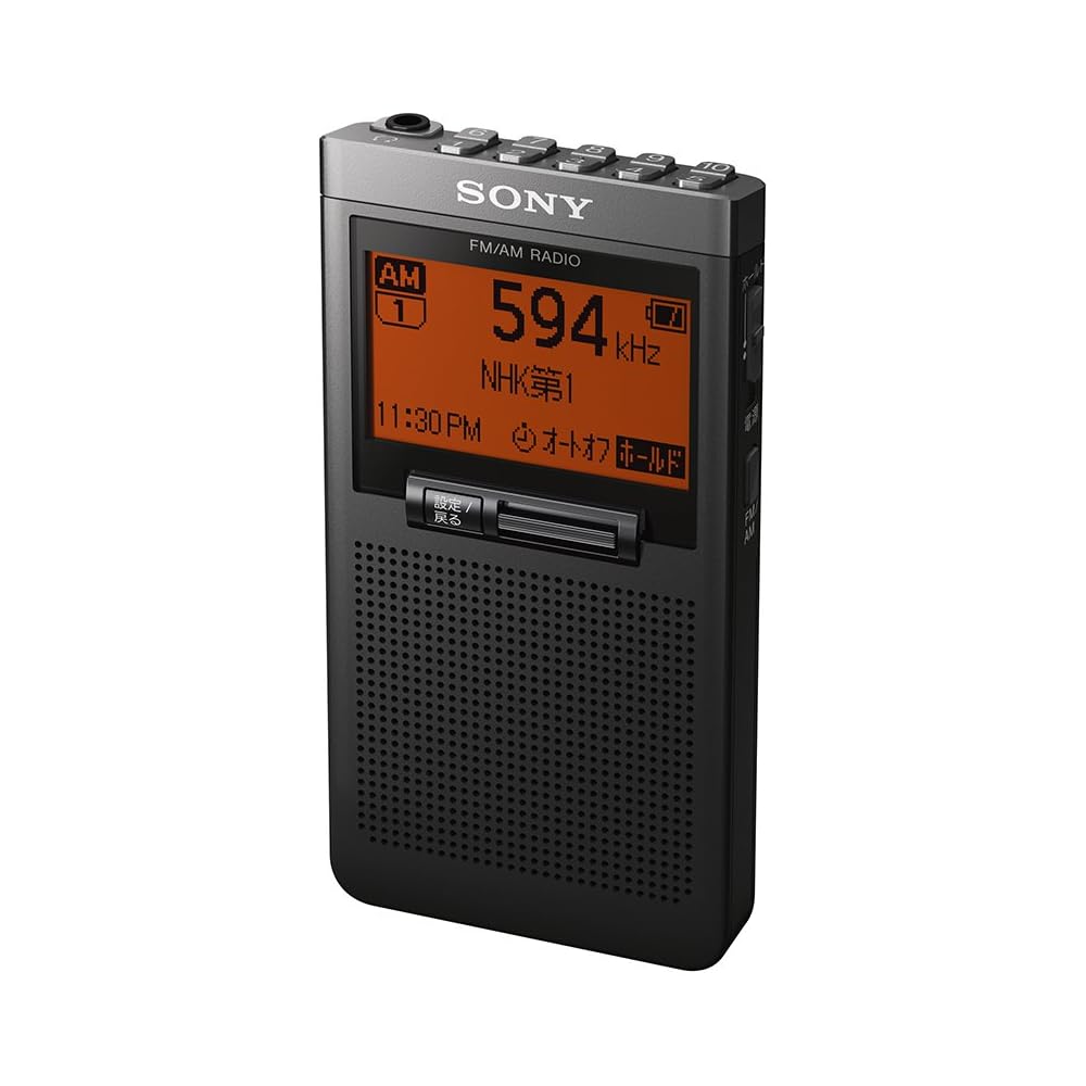 Sony PLL Synthesizer Radio SRF-T355: FM/AM/Wide FM compatible, single earphone included, Black SRF-T355 B