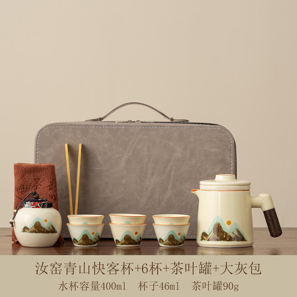 Creative New Portable Travel Tea Set New Chinese-style Large-capacity Express Set Outdoor Camping Ceramic Tea Drinker