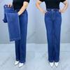 Frühlings- und Herbst-High-Waist-Jeans für Damen, elastische Taille, gerades Bein, lässige Übergröße, Mom-Jeans