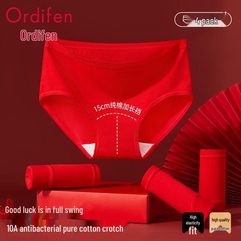 Audiffren Women's 100% Pure Cotton Antibacterial Briefs