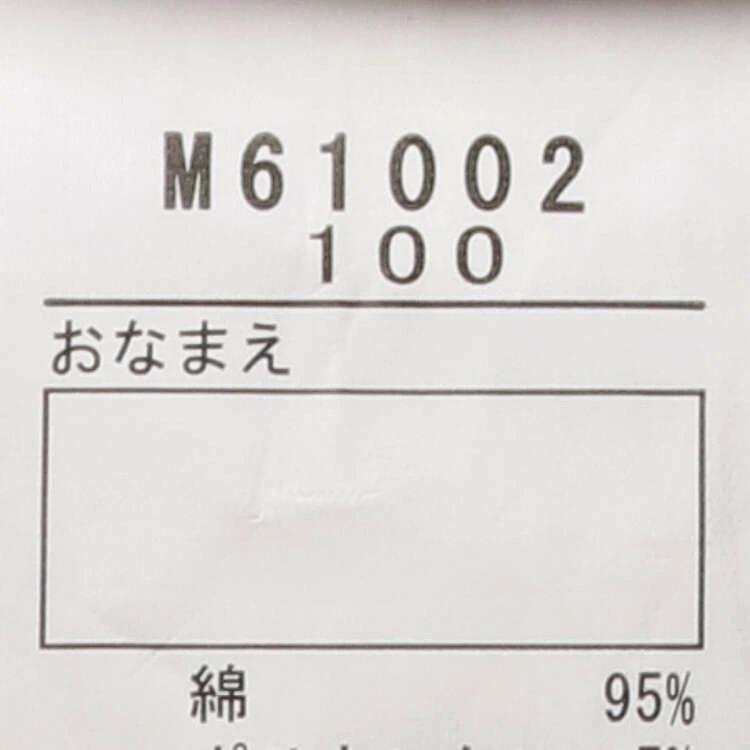 【子供服】 moujonjon (ムージョンジョン) ストレッチミニ裏毛水玉柄長パンツ 80cm-140cm M61002