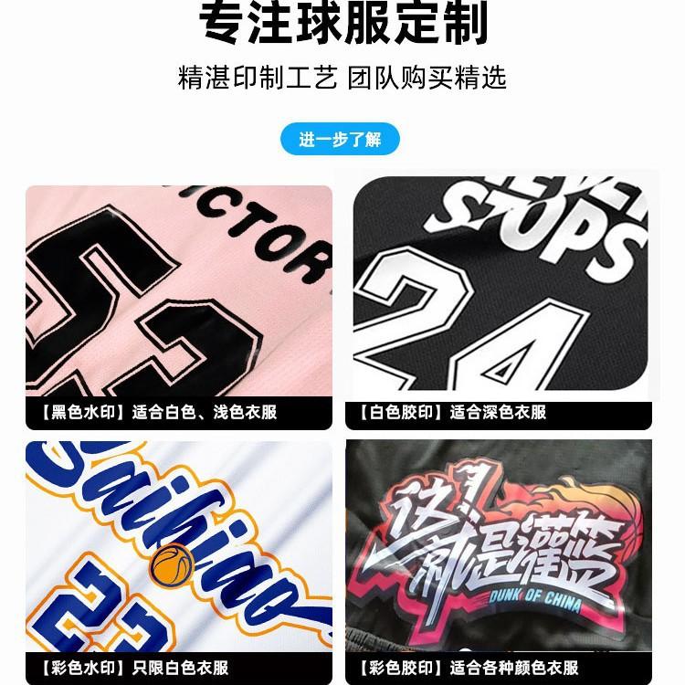 Wholesale New Football Jersey Suit Men's and Women's Short-sleeved Training Jersey Custom Student Game Breathable Quick-drying Football Jersey
