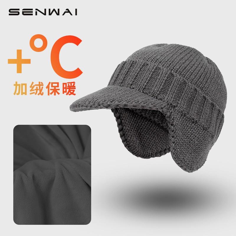 Hat Men's Autumn and Winter Warm Fleece Ear Protectors Short Brim Wool Hat Outdoor Riding Windproof Knitted Hat Winter Men's