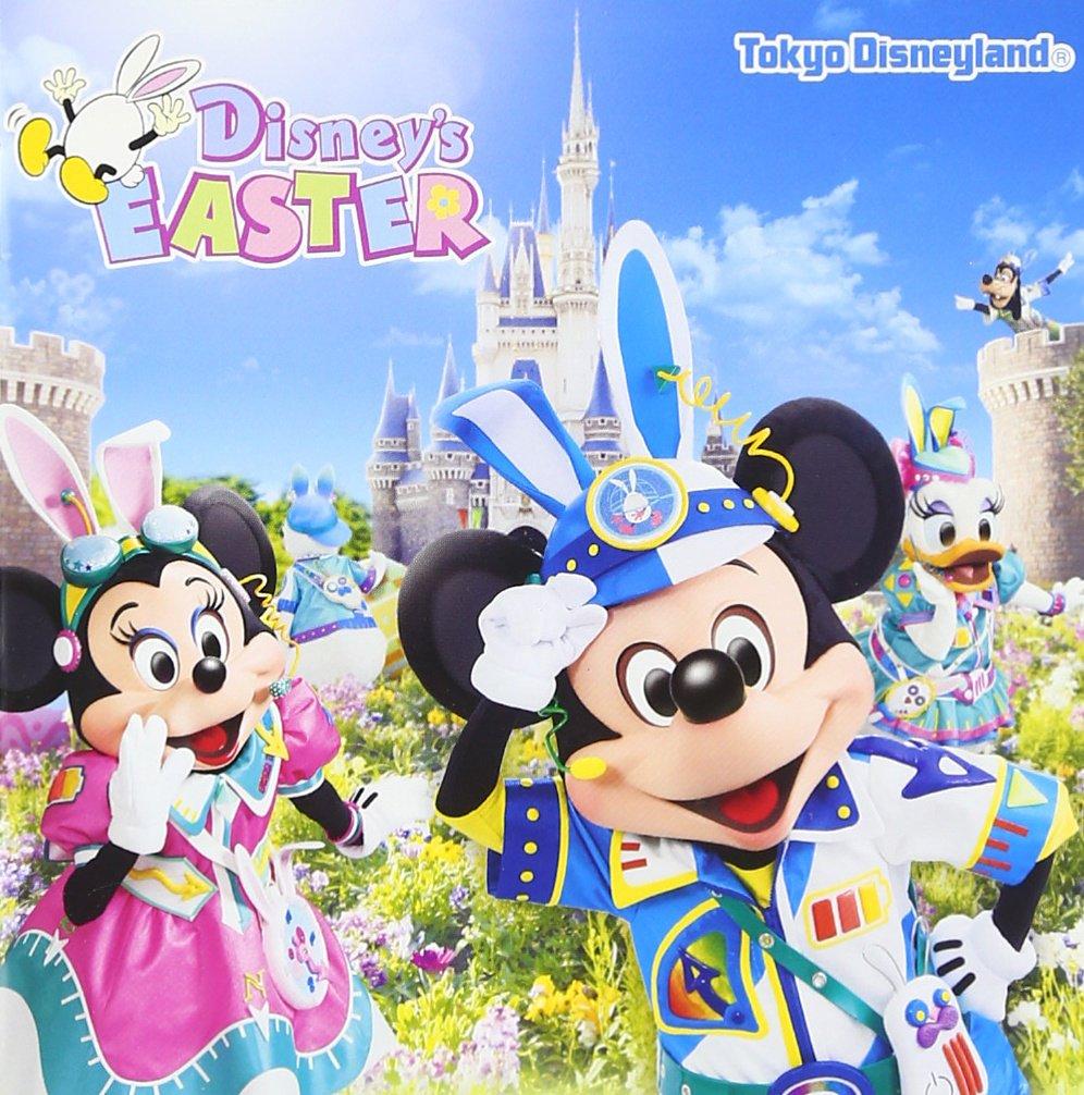 Tokyo Disney Easter 2017 Disneyland®