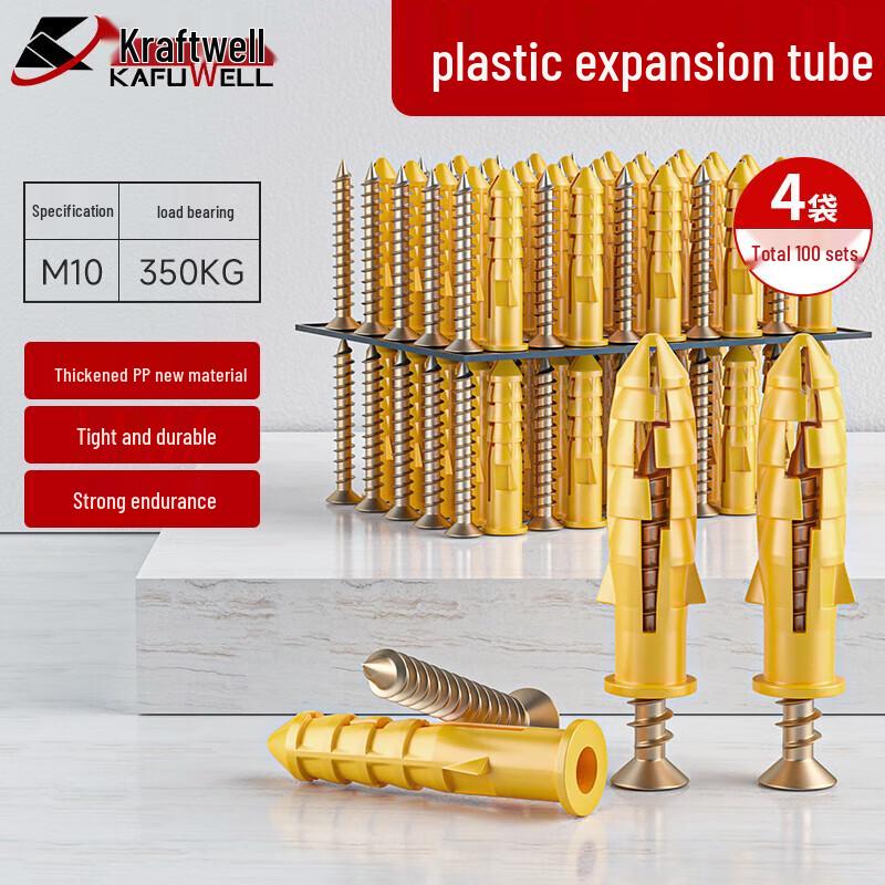 Ningzhao 6x40mm Yellow Fish Expansion Anchor Set